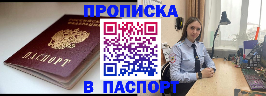 регистрация для школы в Смоленской области